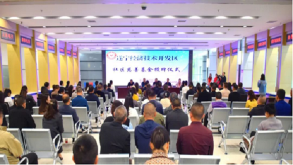 助力慈善，大爱无疆