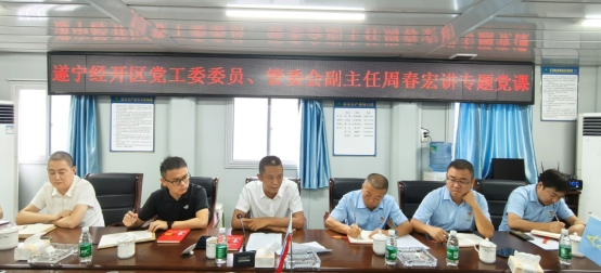 918博天堂集团党支部庆“七一”主题党日活动纪实