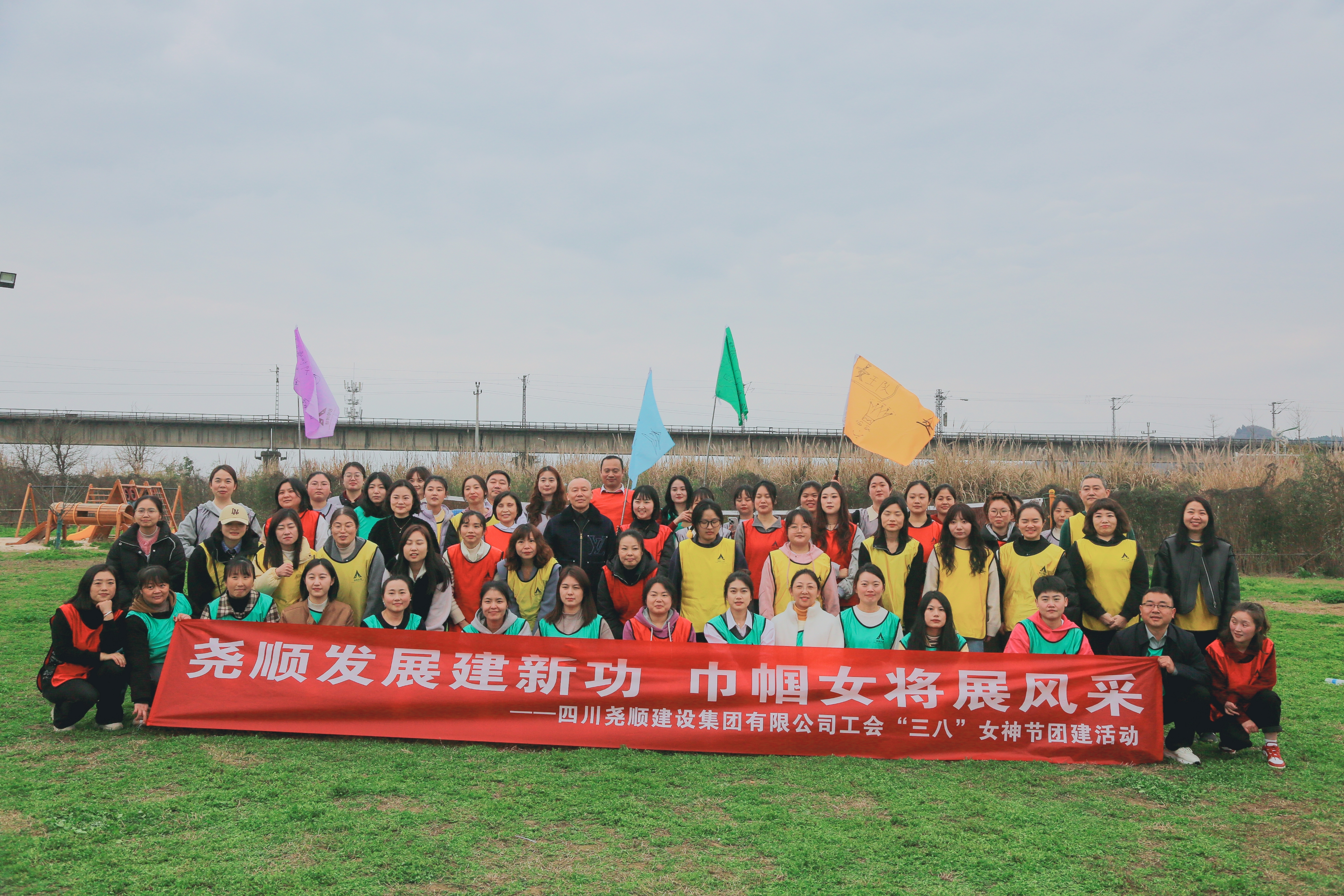 2025年918博天堂集团积极开展“三·八”妇女节团建活动